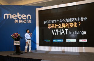 美聯(lián)教育集團(tuán)聯(lián)手泰迪教育 重塑留學(xué)標(biāo)準(zhǔn)，一站式直達(dá)全球名校