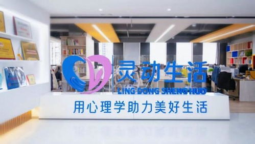 感恩節(jié)，心守護(hù) 靈動(dòng)生活集團(tuán)全鏈條心理服務(wù)破局，讓3000萬(wàn)用戶聽(tīng)見(jiàn)溫暖回響